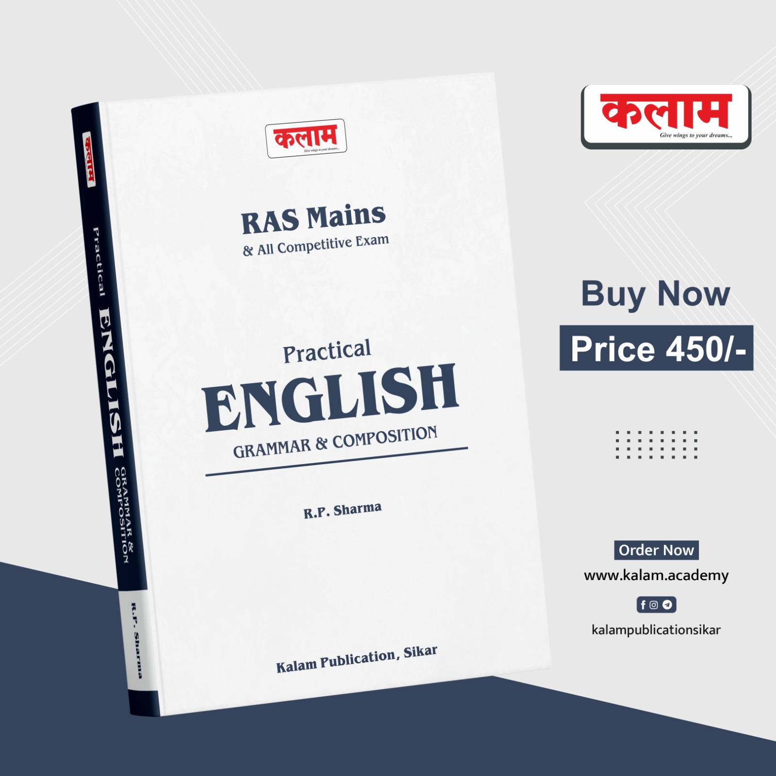 ENGLISH GRAMMAR