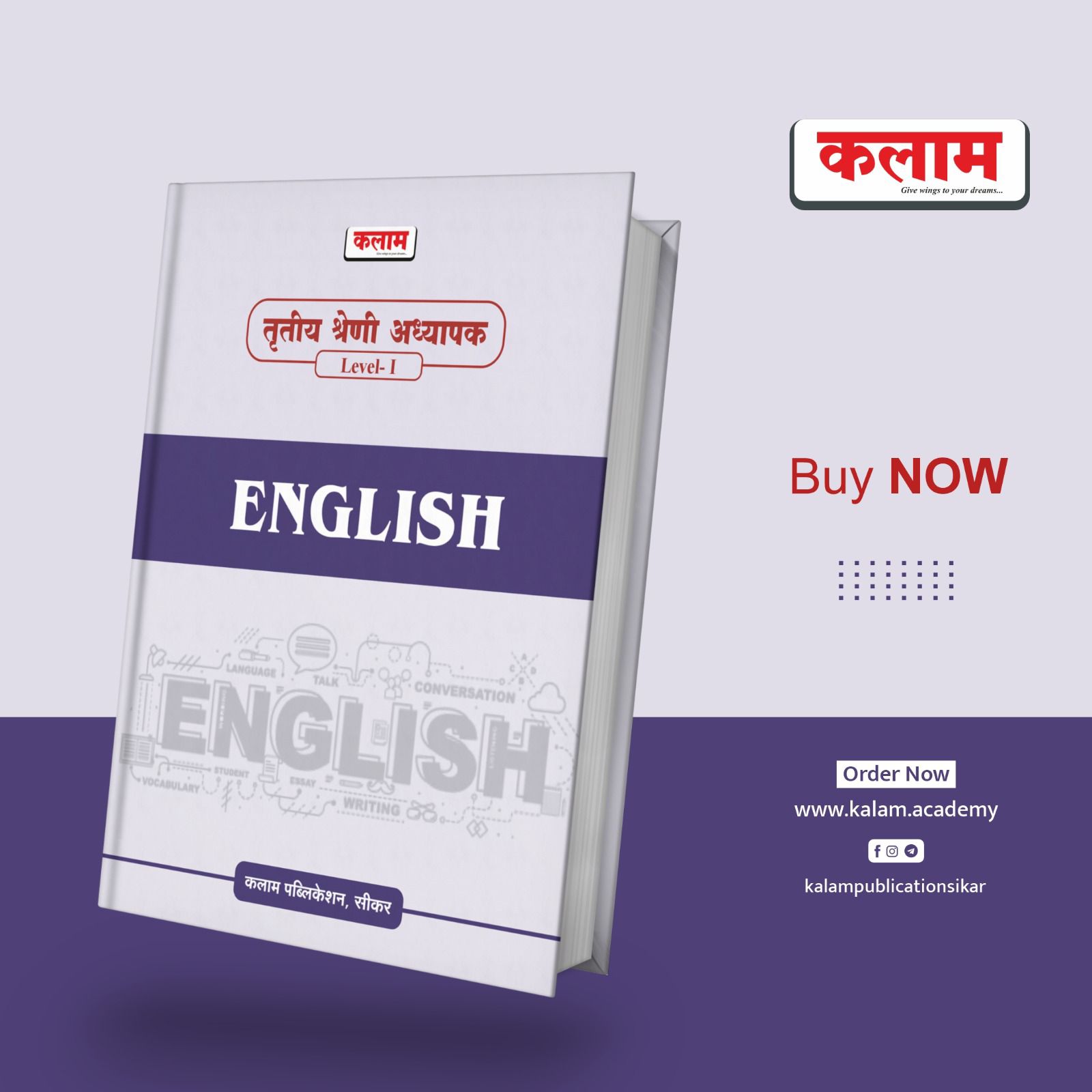 THIRD GRADE LEVEL ONE ENGLISH