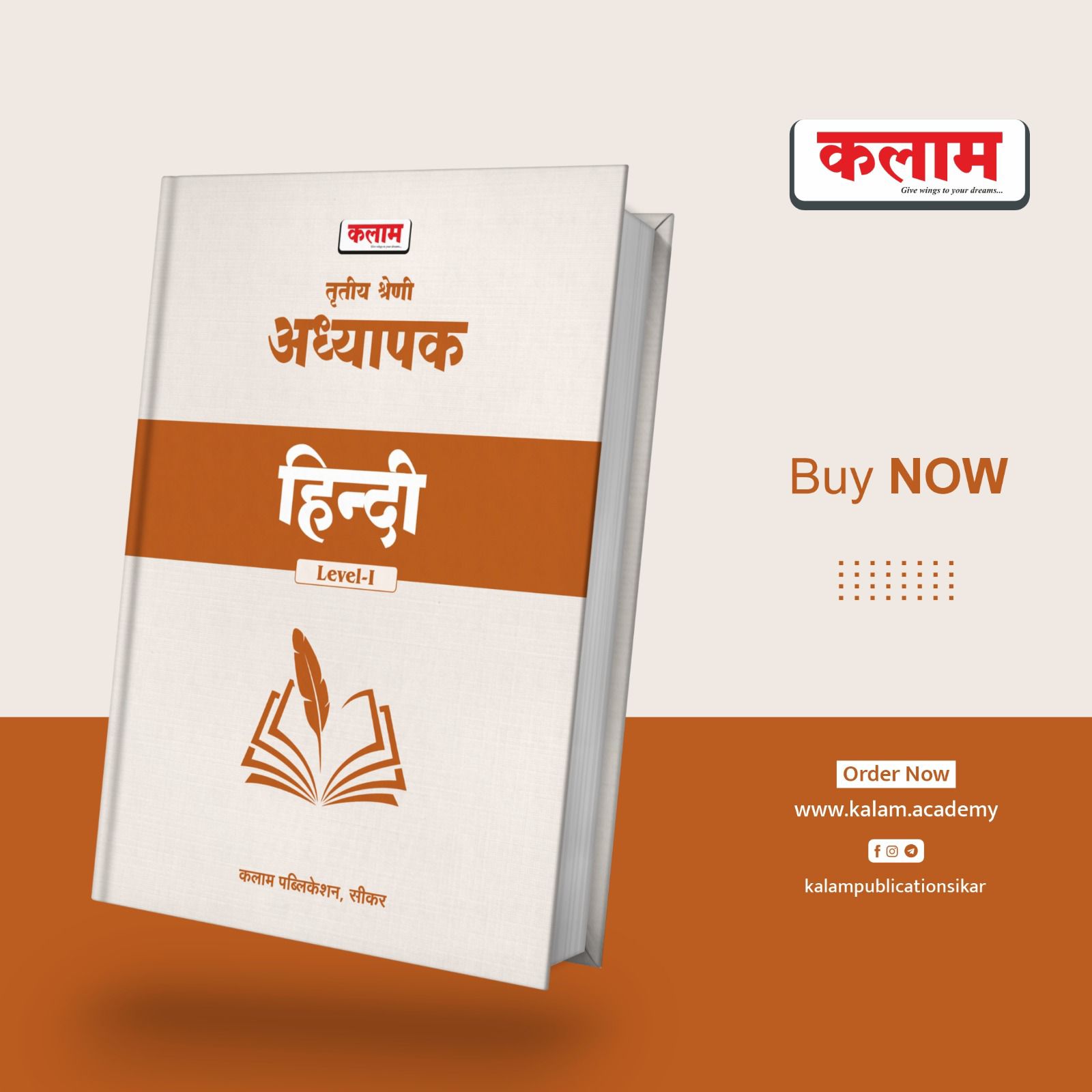 THIRD GRADE HINDI LEVEL ONE