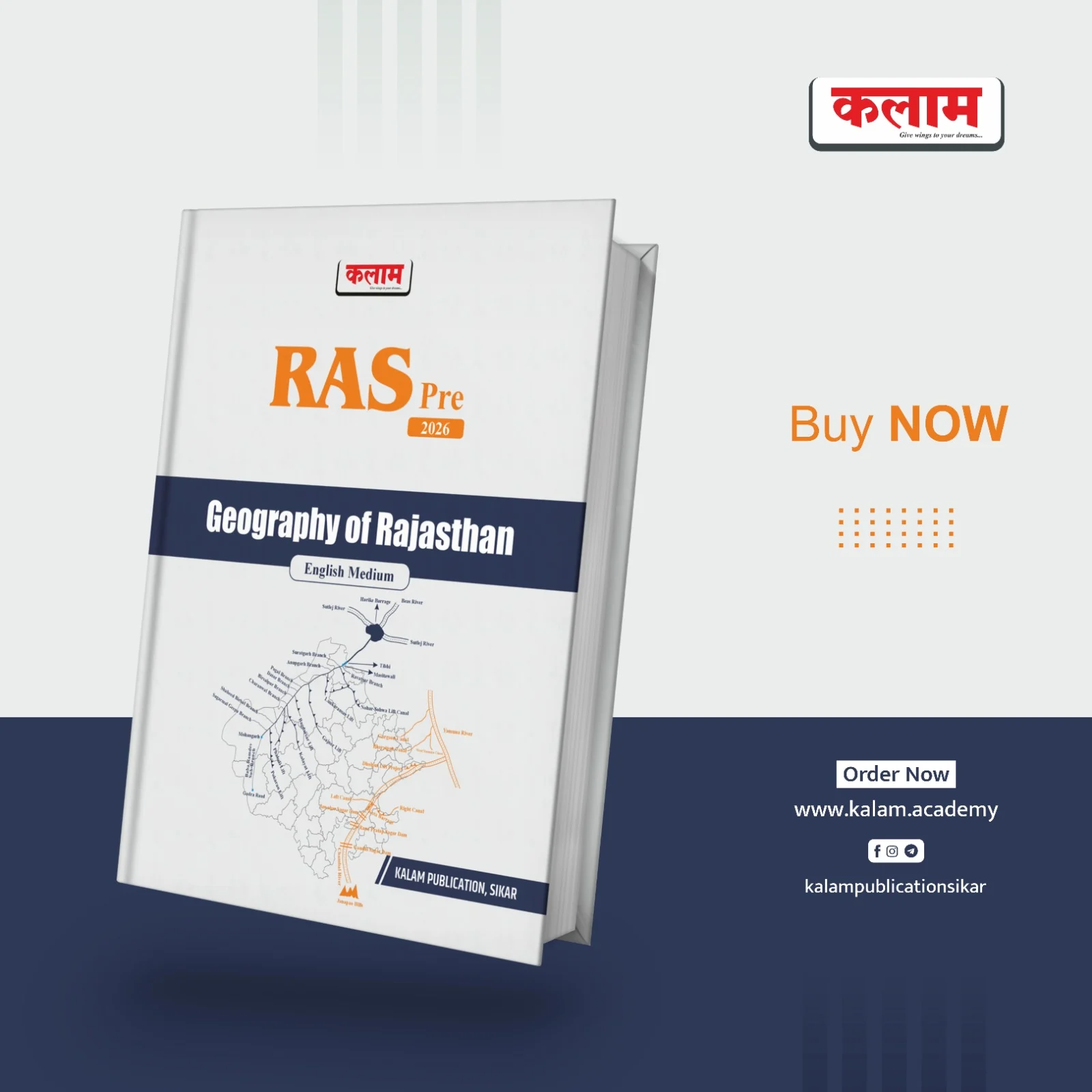 RAS Pre RAJASTHAN GEOGRAPHY ENGLISH MEDIUM